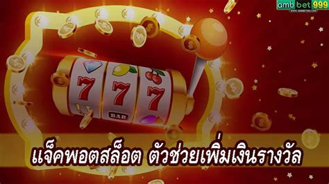 ambbet999