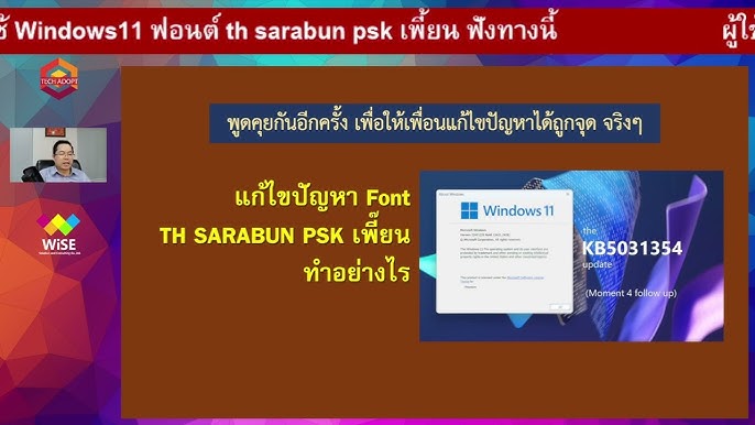 Font TH Sarabun PSK