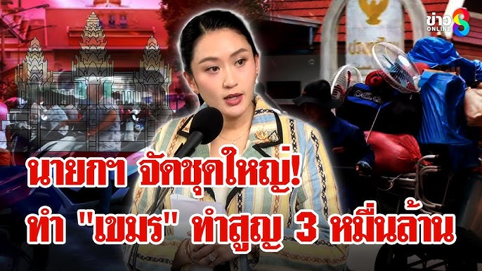 ผมได้สืบทอดมรดกร้อยพันล้าน