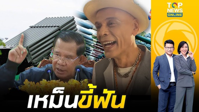 ผมได้สืบทอดมรดกร้อยพันล้าน