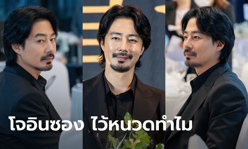 โช อิน-ซ็อง