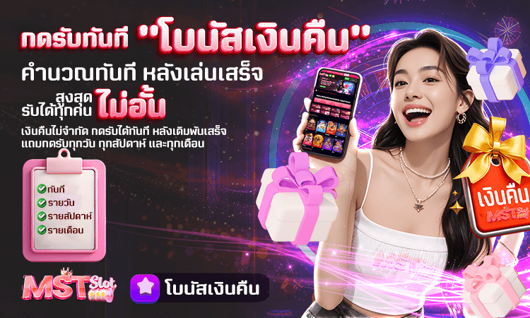 ทีเด็ดสปอร์ตพูล สปอร์ตแมน ตลาดลูกหนัง วันนี้