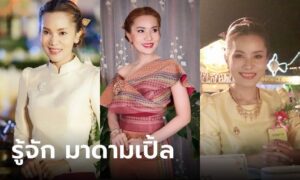 ประภาภรณ์ เชยวัดเกาะ