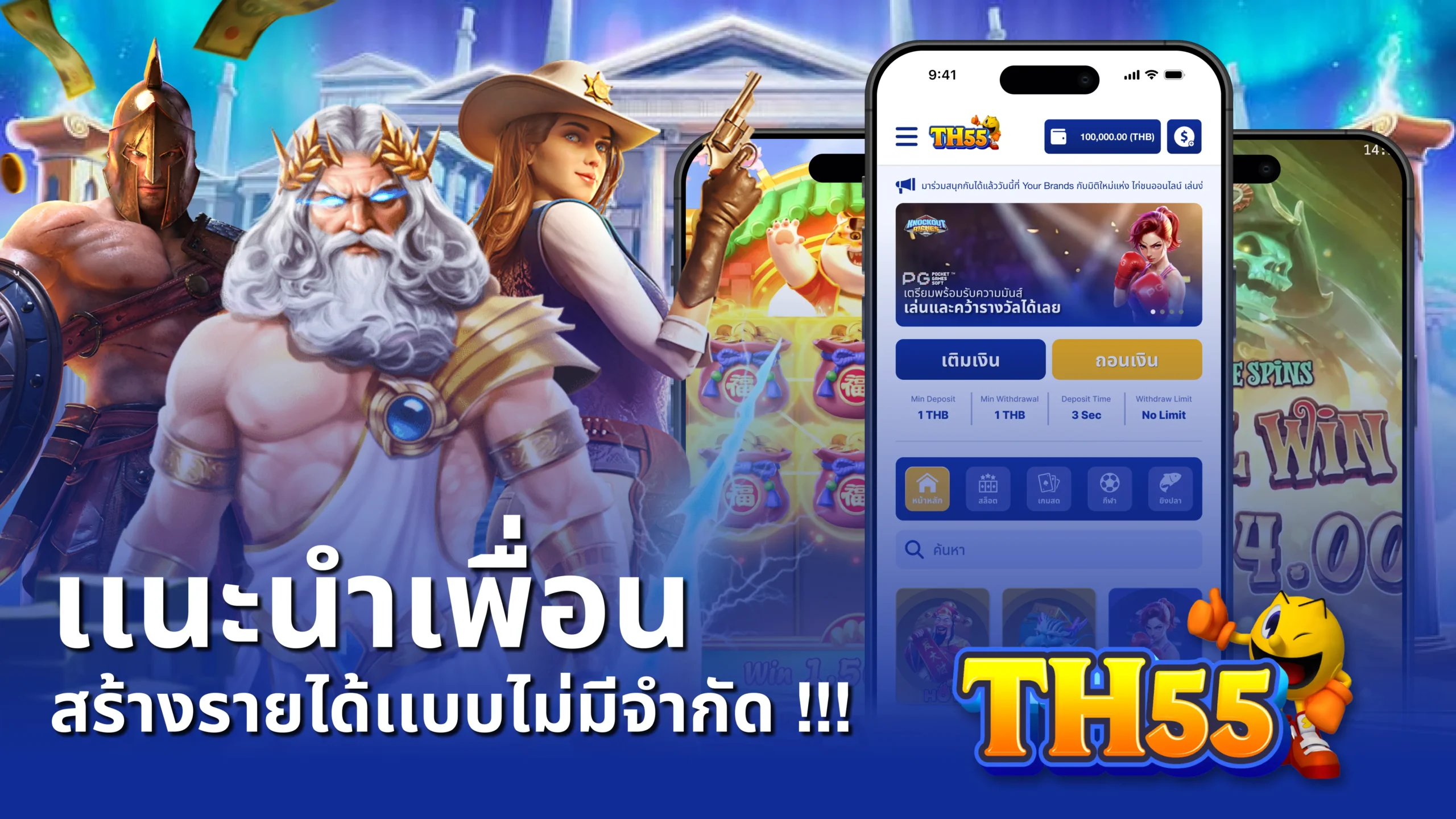 win88th